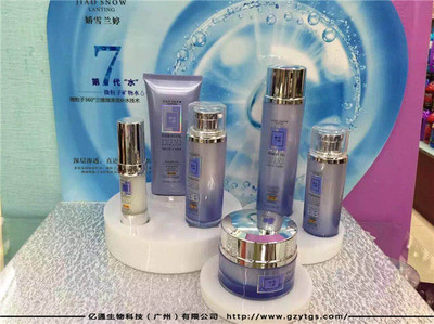 广州化妆品生产-亿通清洁-化妆品生产厂商